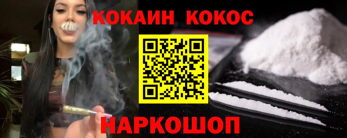 Cocaine Колумбийский Саров