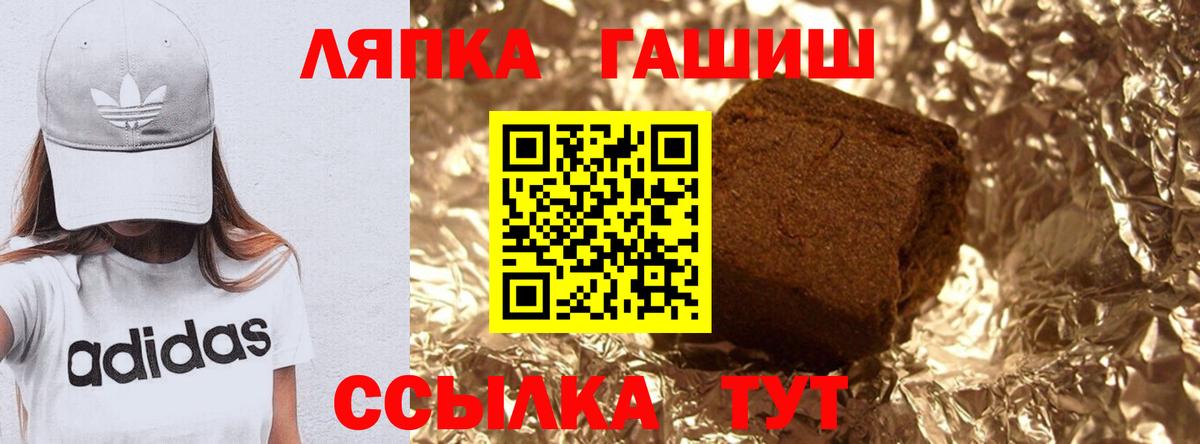 Саров  Гашиш  Вход с VPN  ГАШИШ VHQ  закладки  ГАШИШ ice o lator 