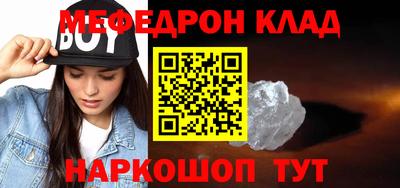 кокс Обь