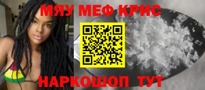 кокаин VHQ Обнинск