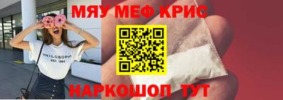 кокс Обь