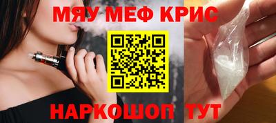 кокаин VHQ Обнинск