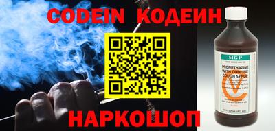 метамфетамин Нягань