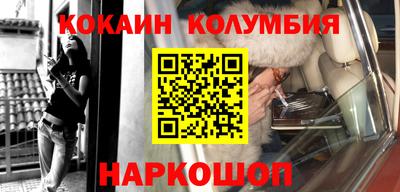 кокс Обь