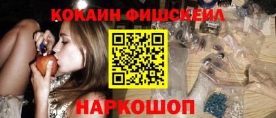 метамфетамин Нягань