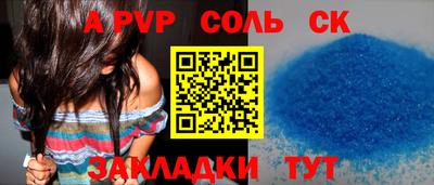кокаин VHQ Обнинск