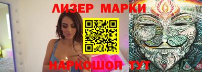 кокаин VHQ Обнинск