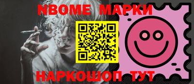 метамфетамин Нягань