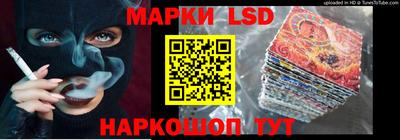 кокаин VHQ Обнинск