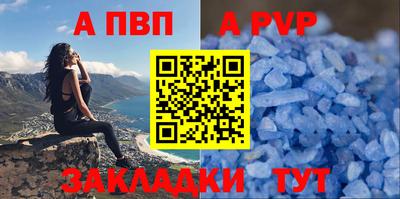 кокс Обь
