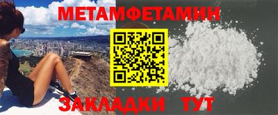 метамфетамин Нягань