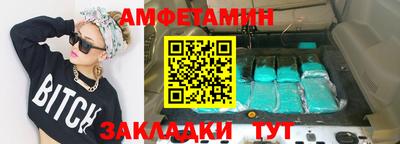 кокаин VHQ Обнинск