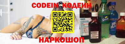 кокаин VHQ Обнинск