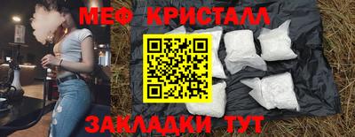 метамфетамин Нягань