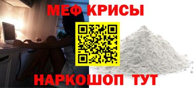 кокаин VHQ Обнинск