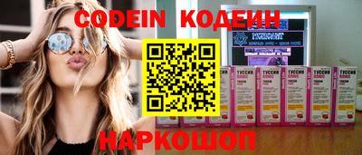 метамфетамин Нягань