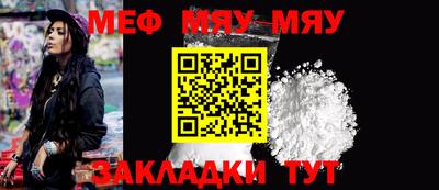 метамфетамин Нягань