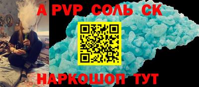 кокс Обь