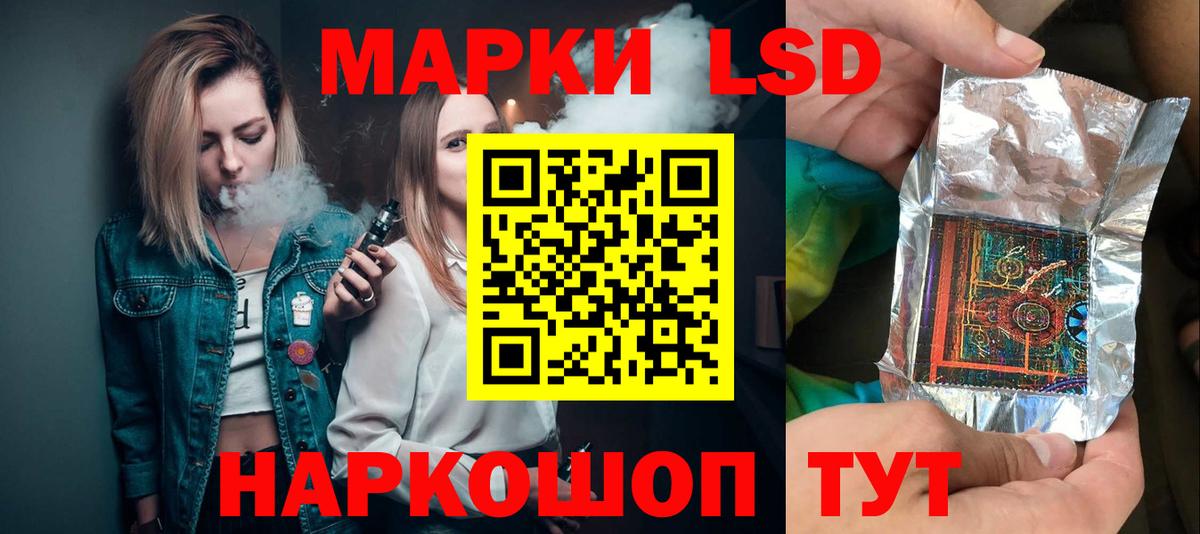 Саров  ЛСД экстази ecstasy  Вход с VPN 