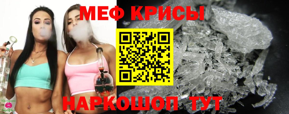 Мефедрон мяу мяу  Вход с VPN  Саров  МЕФ  МЯУ-МЯУ 4 MMC 