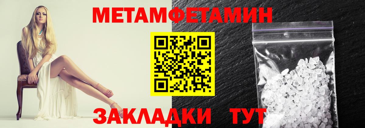 Первитин витя  Первитин витя  Вход с VPN  Саров 