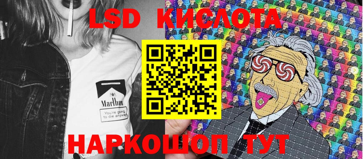 Саров  Марки 25I-NBOMe 1500мкг  Наркотические марки  Вход с VPN 