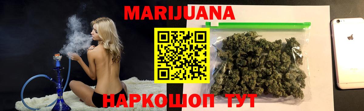 Шишки марихуана индика Саров