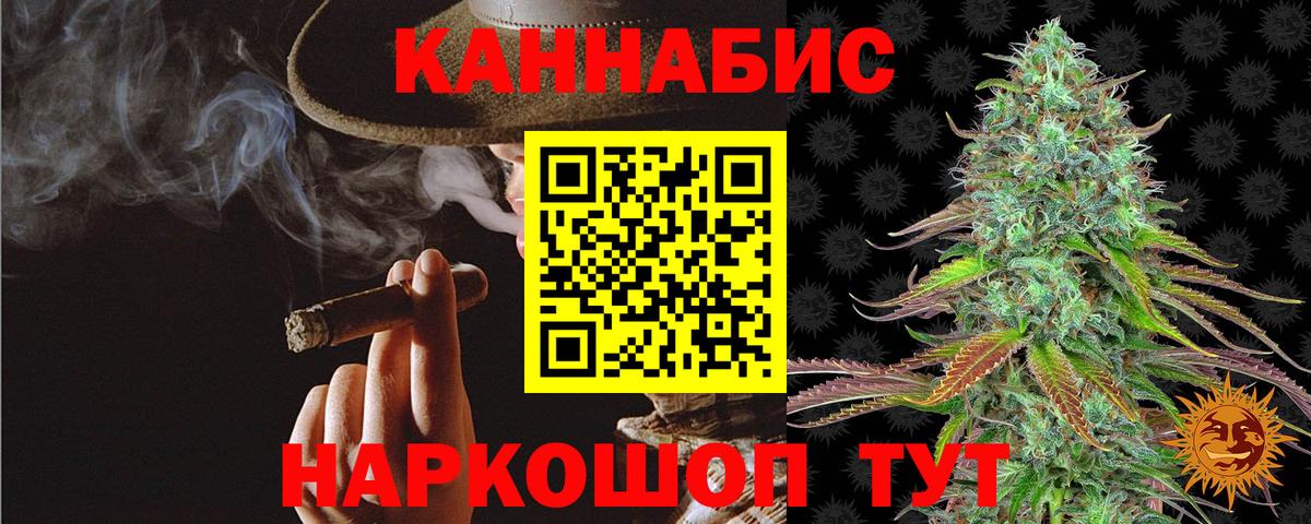 Саров  Каннабис ГИДРОПОН  МАРИХУАНА сатива  Шишки марихуана гибрид  Вход с VPN  Шишки марихуана сатива 
